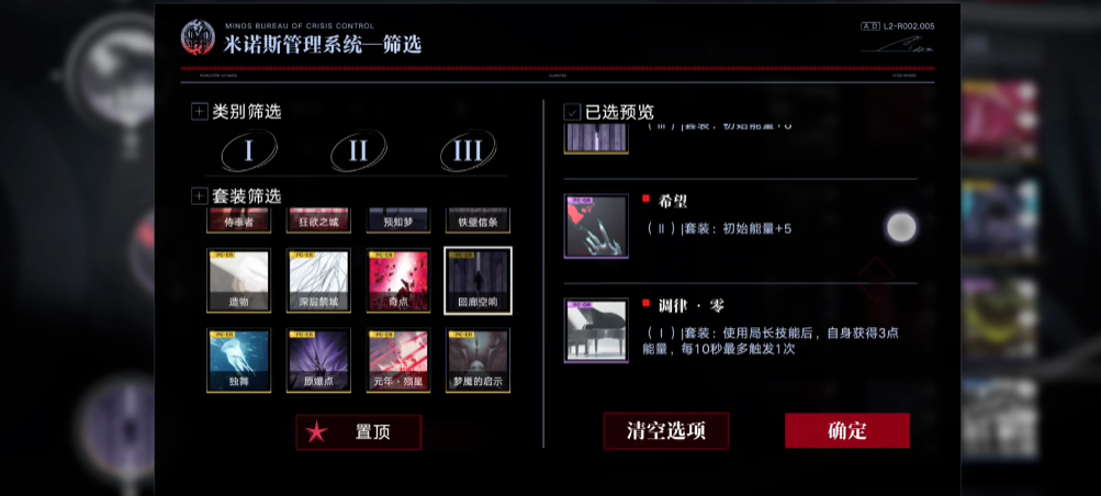 无期迷途赫斯蒂亚新手要抽吗