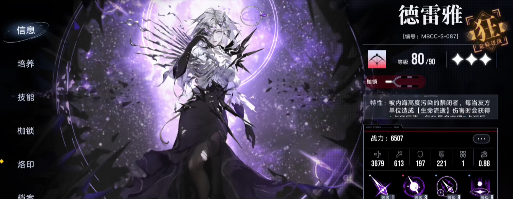 无期迷途赫斯蒂亚新手要抽吗