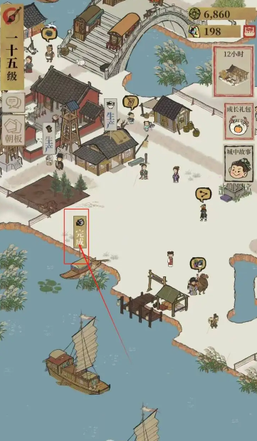 江南百景图怎样扩展土地