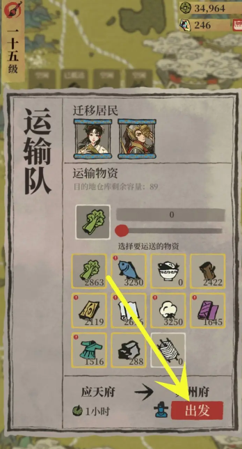 江南百景图在哪养牛 江南百景图在哪养牛