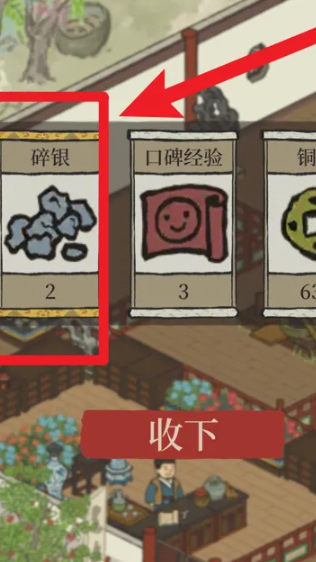 江南百景图娲福宫在哪