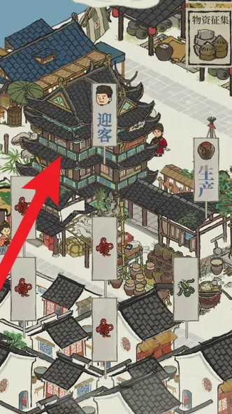 江南百景图娲福宫在哪 江南百景图娲福宫在哪