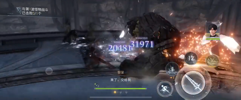 恋与深空哈特第八关怎么过