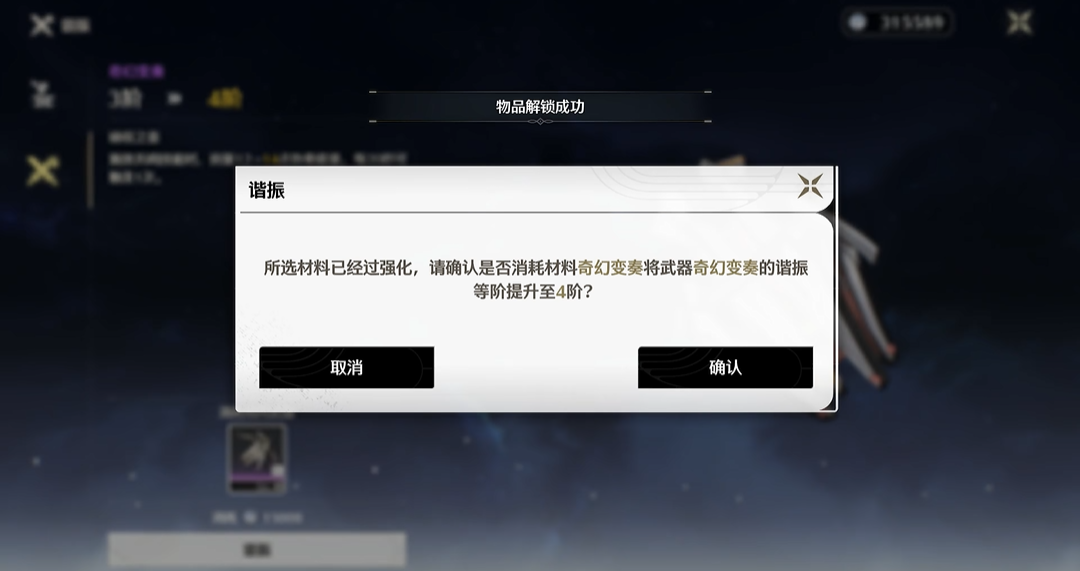 鸣潮卡牌前期怎么搭配