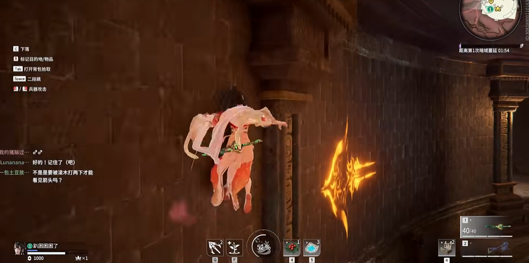 永劫无间圣鹰像怎么判断方向