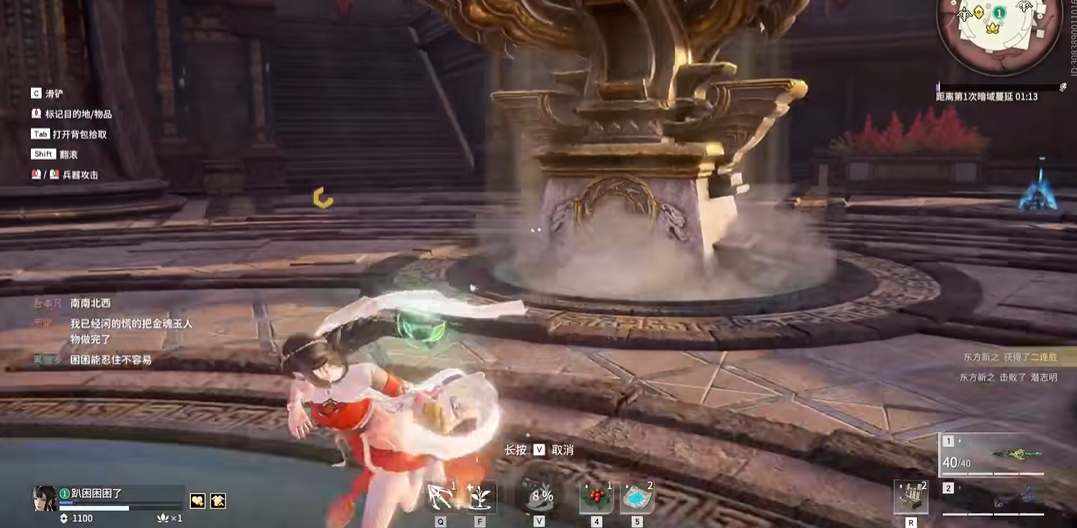 永劫无间圣鹰像怎么判断方向