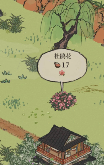 江南百景图徽墨怎么生产