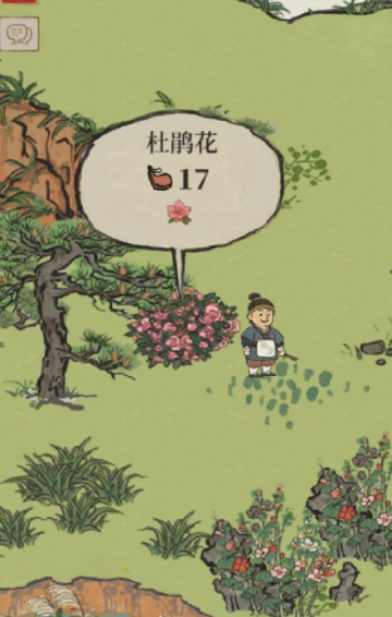 江南百景图徽墨怎么生产