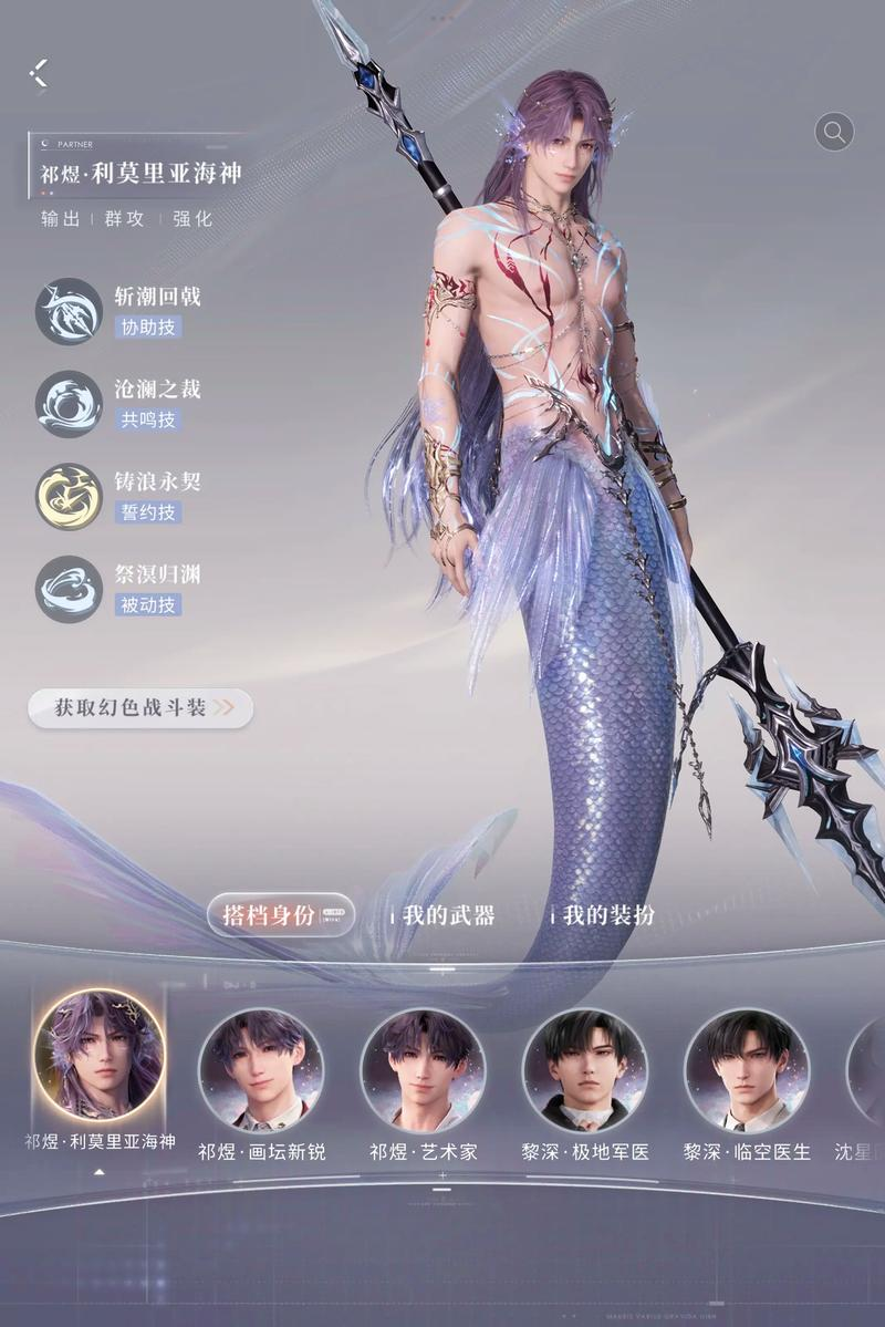 恋与深空三星思念怎么获得 恋与深空三星思念怎么获得