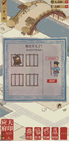 江南百景图哪些掉落物品
