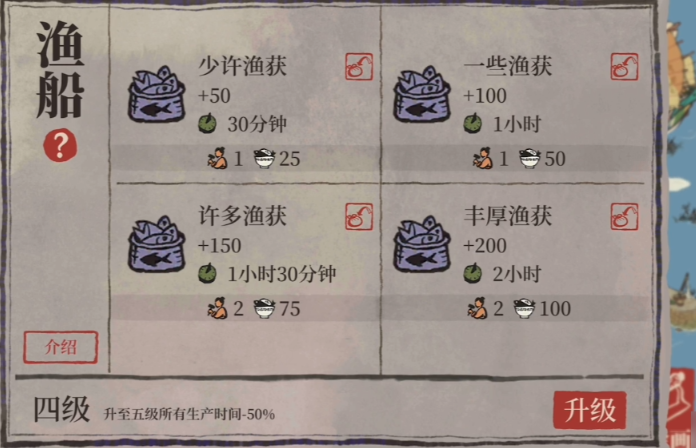 江南百景图如何装修建筑