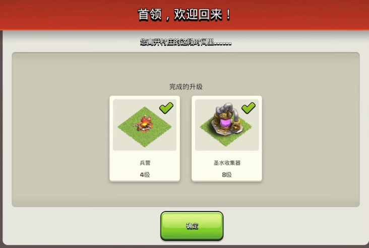 部落冲突黑油怎么用好