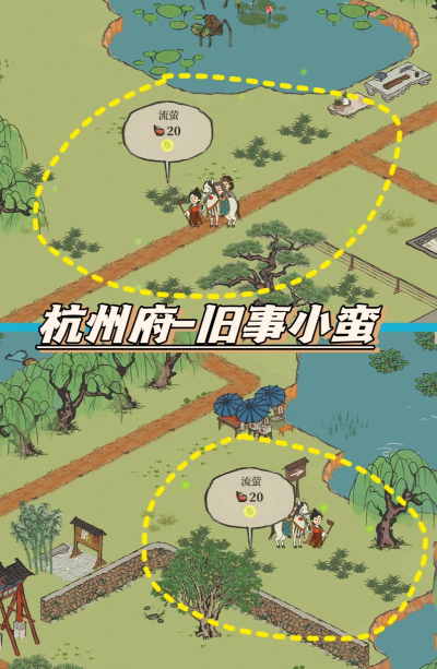 江南百景图瓷器怎么升级 江南百景图瓷器怎么升级