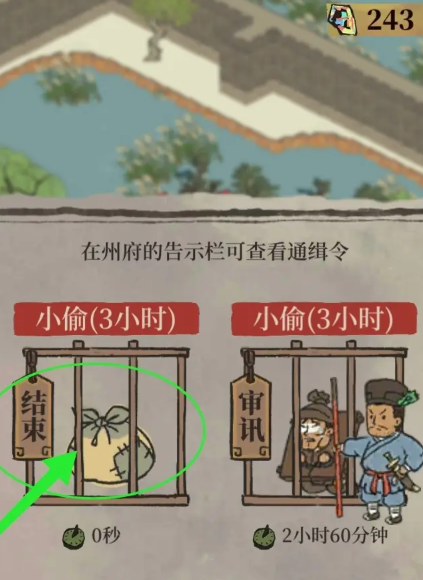 江南百景图汪笔怎么生产