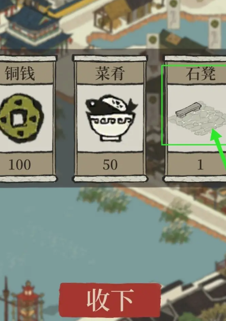 江南百景图汪笔怎么生产