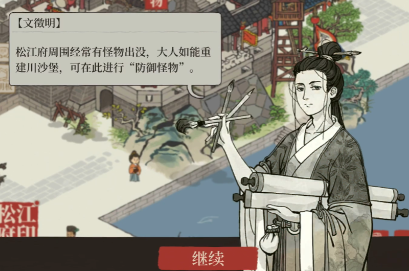 江南百景图鬼门关怎么玩