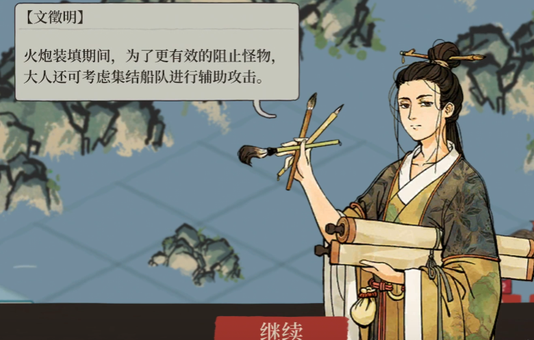 江南百景图鬼门关怎么玩