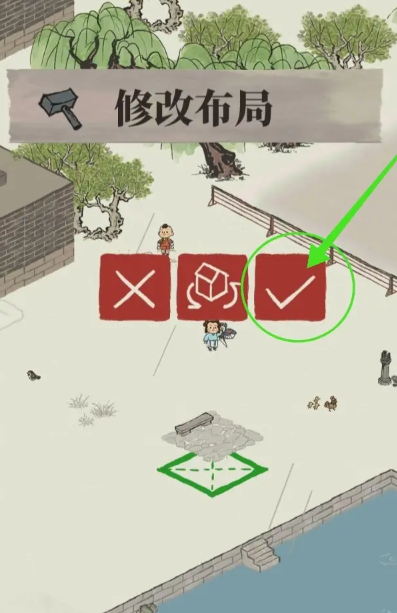 江南百景图汪笔怎么生产