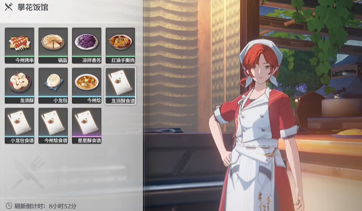 鸣潮镜中镜怎么出去