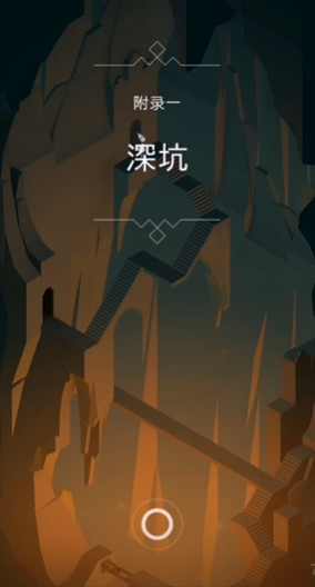 纪念碑谷红岩景观在哪里