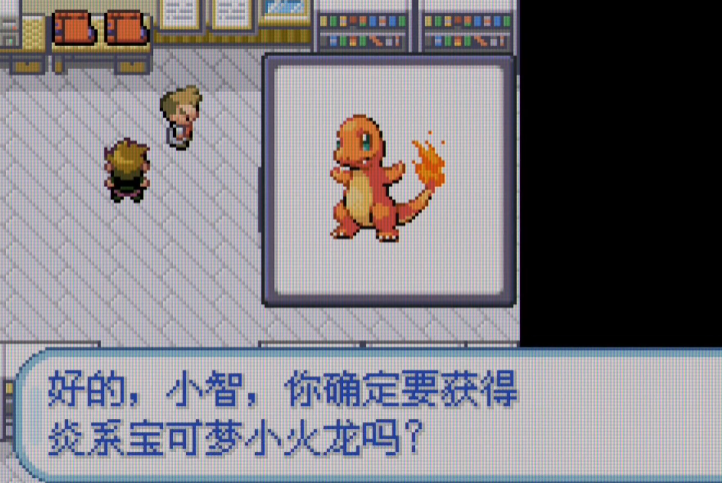 口袋妖怪火红大岩蛇怎么进化