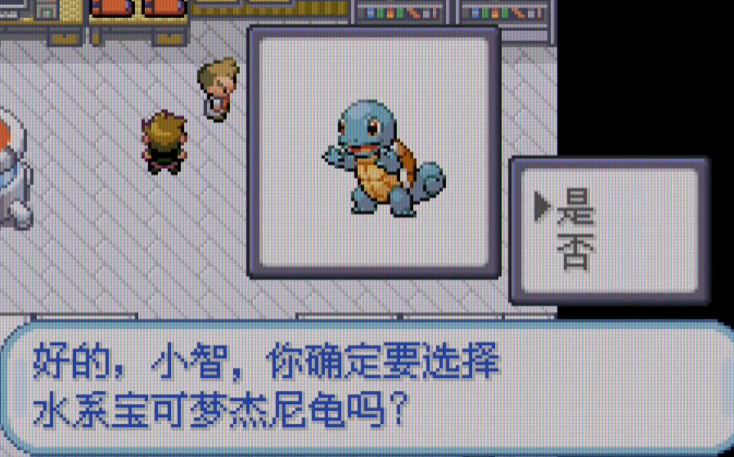 口袋妖怪火红大岩蛇怎么进化