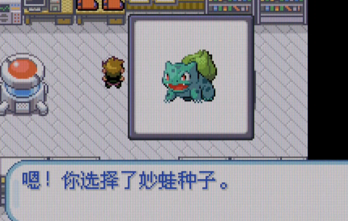 口袋妖怪火红大岩蛇怎么进化