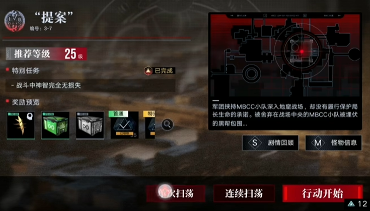 无期迷途怎么过的审 无期迷途怎么过的审
