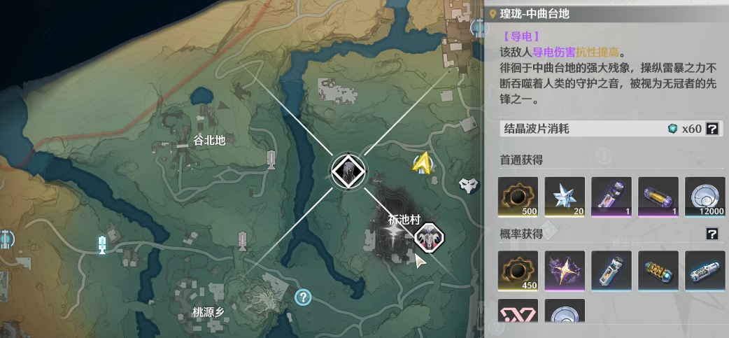鸣潮怎么开图探索 鸣潮怎么开图探索
