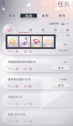 恋与深空零氪单推优先下什么池