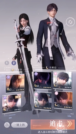 恋与深空零氪单推优先下什么池