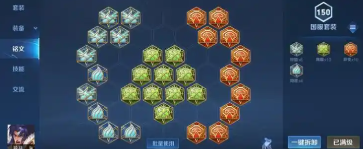 王者荣耀貂蝉打克隆出装怎么出 王者荣耀貂蝉打克隆出装怎么出