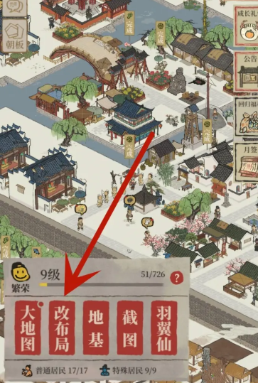 江南百景图李清溪放哪