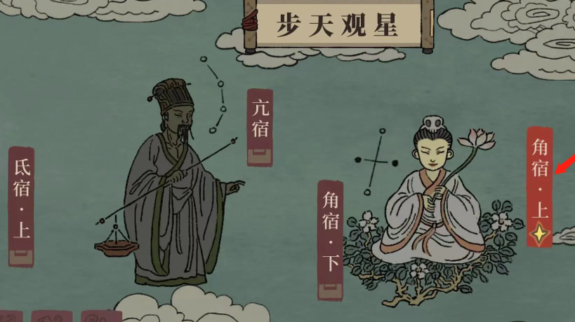 江南百景图怎样攒钱 江南百景图怎样攒钱