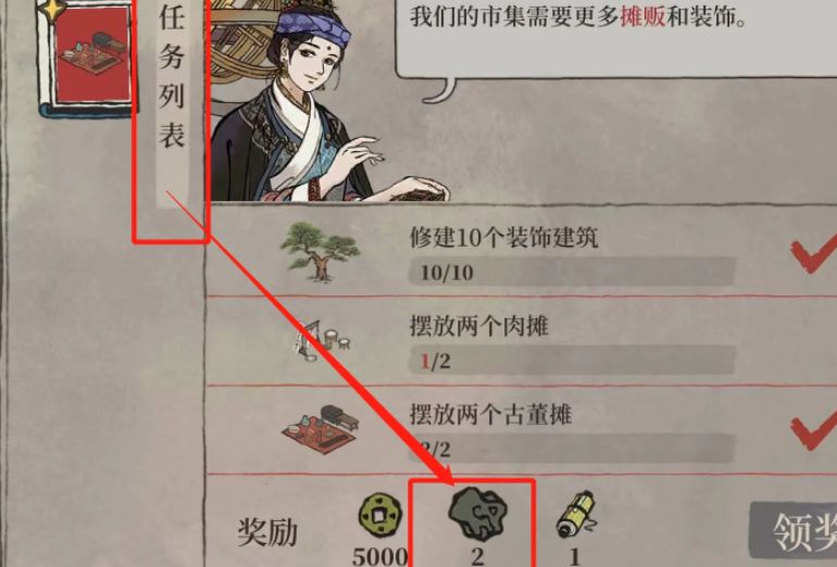 江南百景图怎样攒钱 江南百景图怎样攒钱