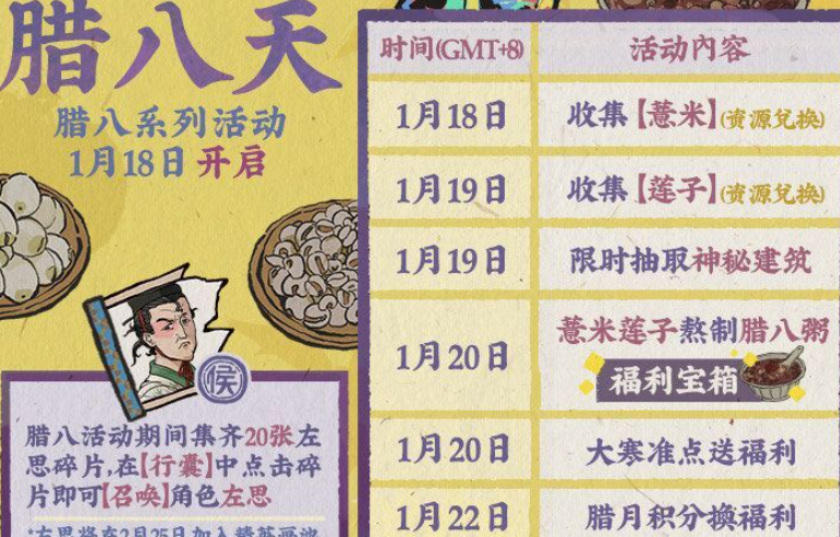江南百景图汪笔铺在哪里 江南百景图汪笔铺在哪里