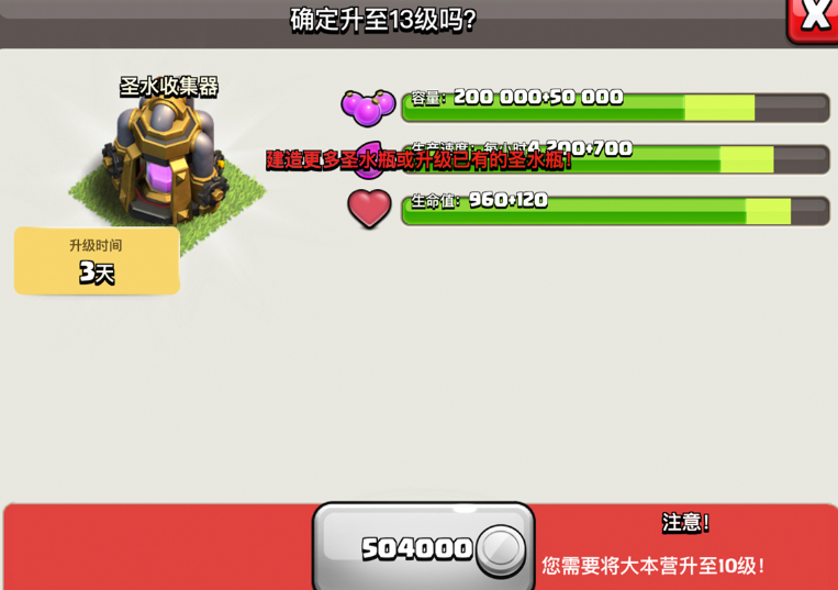部落冲突八庄怎么玩