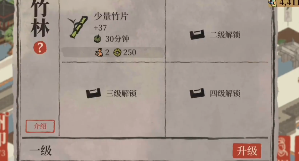 江南百景图猜动物什么牛 江南百景图猜动物什么牛
