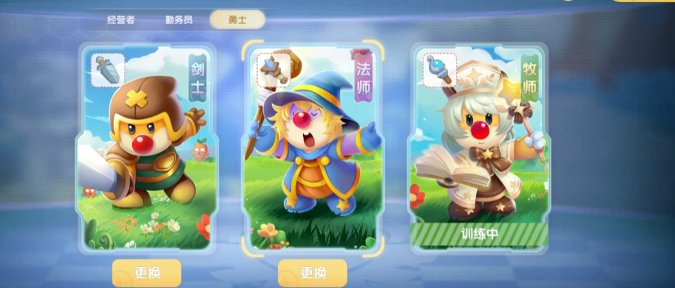 摩尔庄园火灵珠怎么过的