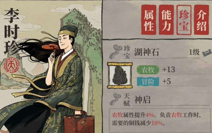 江南百景图旌旗怎么摆 江南百景图旌旗怎么摆