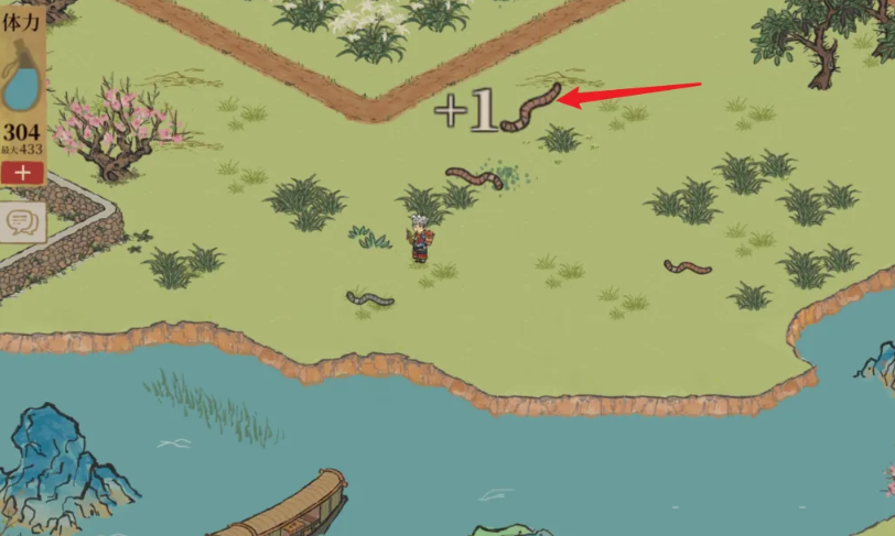 江南百景图怎么治相思病