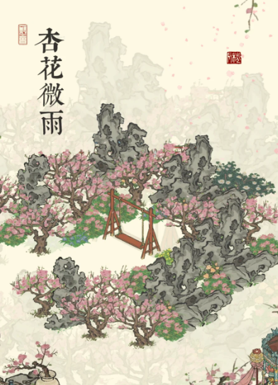江南百景图有什么作用