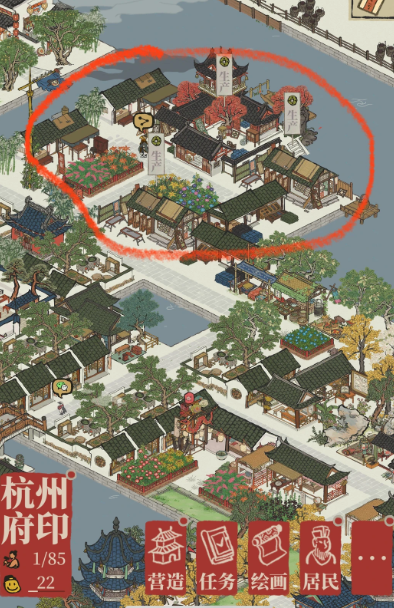 江南百景图竹笋在哪种
