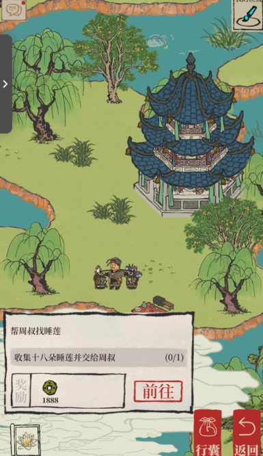 江南百景图怎么铲除林场