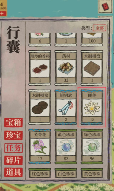 江南百景图怎么铲除林场