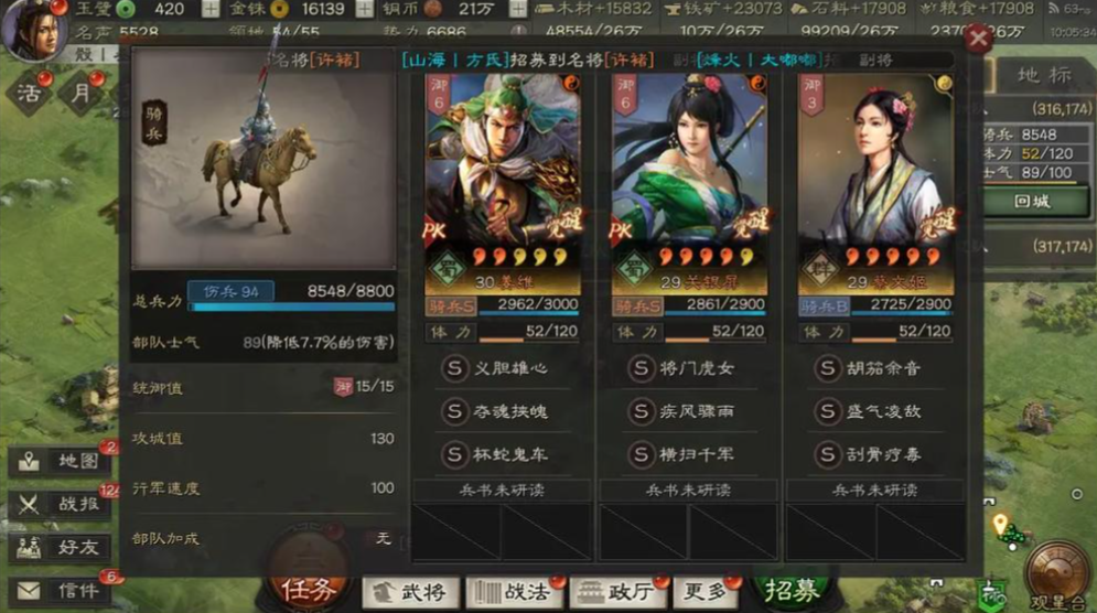 三国志战略版蜀智弓怎么打