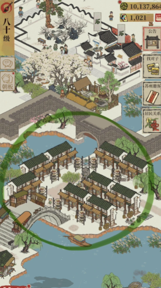 江南百景图在哪里找原木