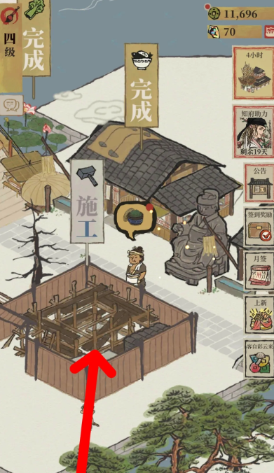 江南百景图草坪在哪里 江南百景图草坪在哪里