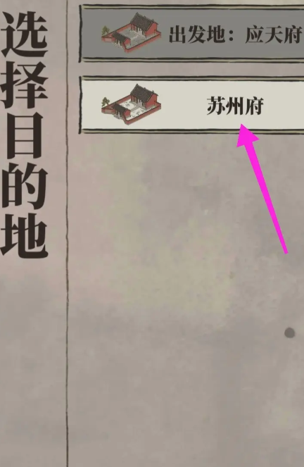 江南百景图草堂有啥用