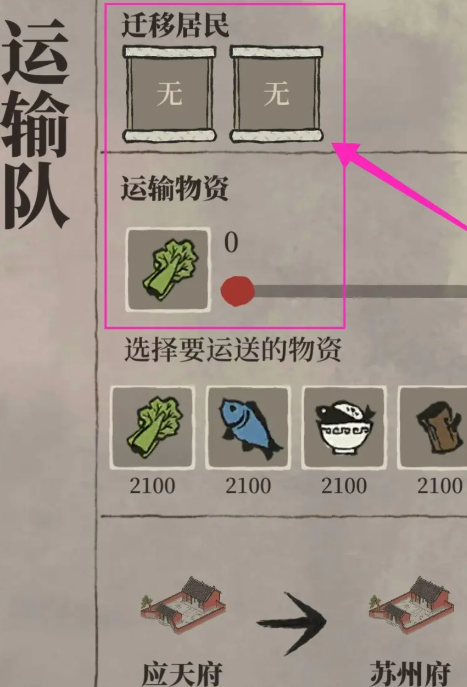 江南百景图草堂有啥用
